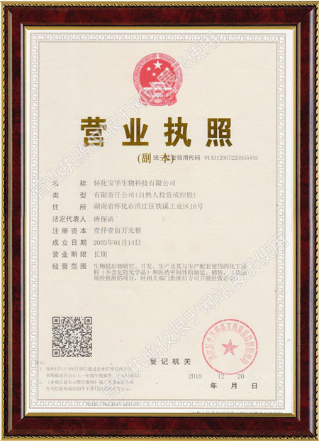 怀化硫代乙酸生产,湖南医药中间体厂家,乐动电子app_乐动(中国)
怀化硫代乙酸生产,湖南医药中间体厂家,乐动电子app_乐动(中国)